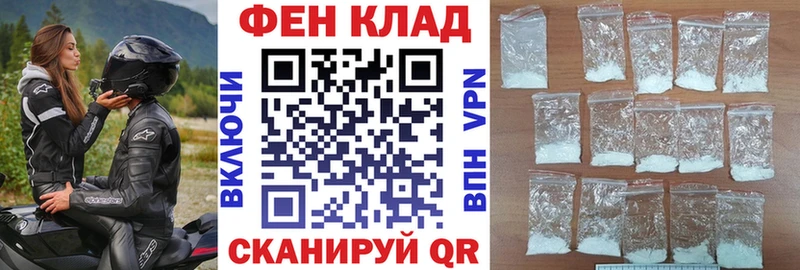 Amphetamine VHQ  Купить закладки  Ирбит 
