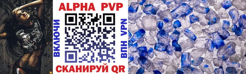 Купить  Ирбит  A PVP VHQ 