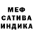 Альфа ПВП Соль Qunem0n
