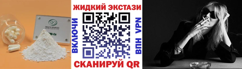 Купить закладки  Ирбит  Бутират GHB 