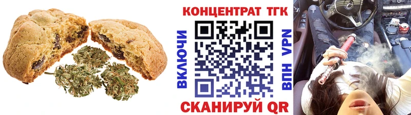 Купить закладки  Ирбит  Печенье с ТГК конопля 