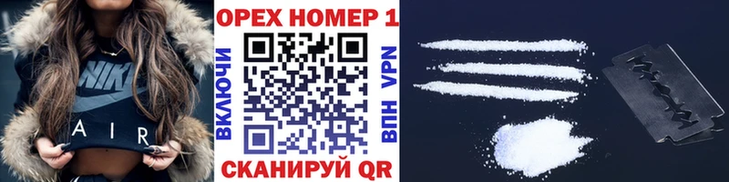 Купить закладки  Ирбит  КОКАИН Перу 