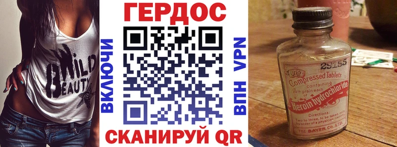 Купить закладки  Ирбит  ГЕРОИН Афган 