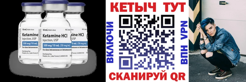 Кетамин ketamine  Купить  Ирбит 