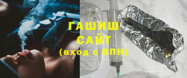 ешки Гусиноозёрск