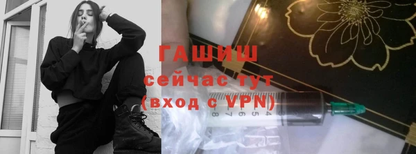 ешки Гусиноозёрск