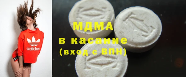 ешки Гусиноозёрск
