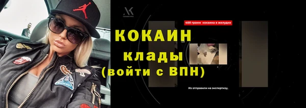 ешки Гусиноозёрск