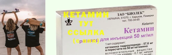 ешки Гусиноозёрск