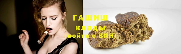 ешки Гусиноозёрск