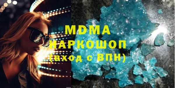 ешки Гусиноозёрск