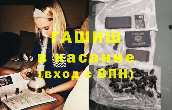 ешки Гусиноозёрск