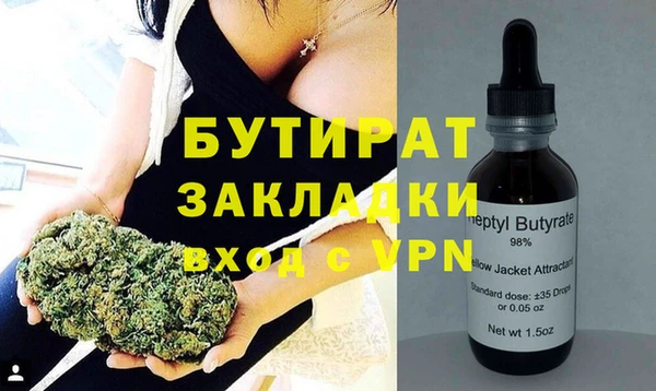 ешки Гусиноозёрск