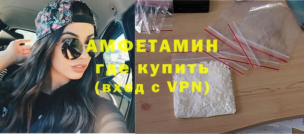 ешки Гусиноозёрск