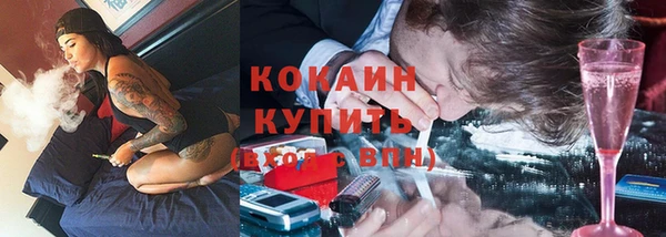 ешки Гусиноозёрск
