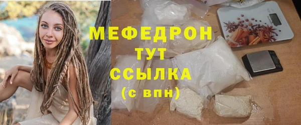 ешки Гусиноозёрск