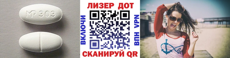 LSD-25 экстази кислота  Купить закладки  Ирбит 