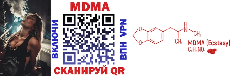 Купить где Ирбит МДМА Molly