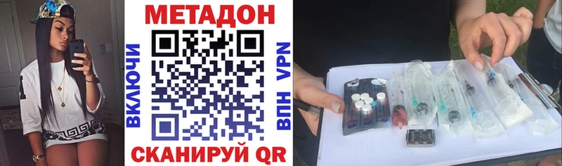 Купить  Ирбит  МЕТАДОН мёд 