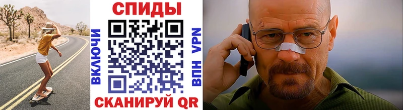 Первитин винт  Купить  Ирбит 