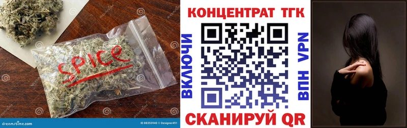 Купить закладки  Ирбит  Дистиллят ТГК концентрат 