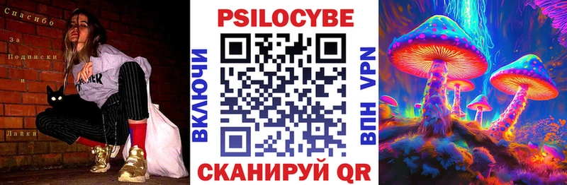 Галлюциногенные грибы прущие грибы  Купить закладки  Ирбит 