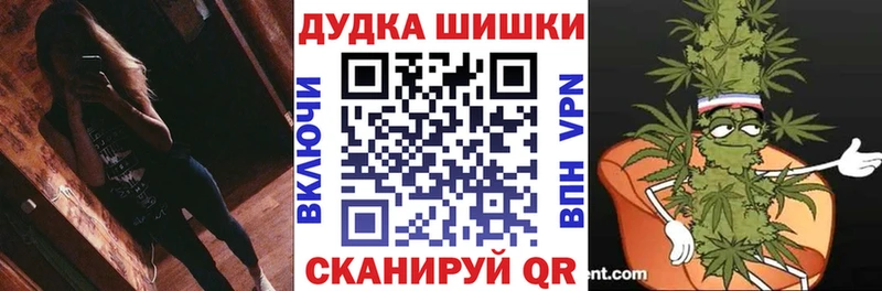 Купить закладки  Ирбит  Бошки Шишки MAZAR 
